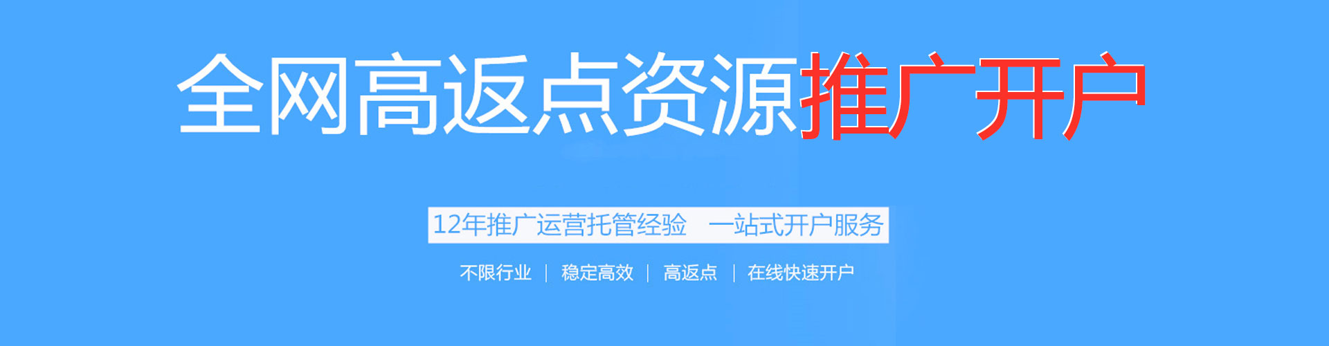 贵池sem投放